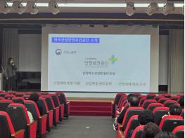 부산 동구, '2026년 자활근로 참여자 법정의무교육' 실시 기사 이미지