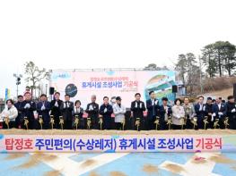 호수관광도시 기반 마련논산 탑정호, 수상레저·문화·휴식 어우러진 체류형 도시로 논산 탑정호, 머물고 즐기는 호수관광 명소로 도약 기사 이미지