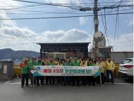 부산 중구, 3월 안전점검의 날 캠페인 전개 기사 이미지