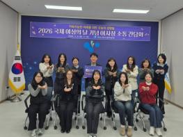 여수시도시관리공단, 국제 여성의 날 맞아 이사장-여성직원 소통 간담회 개최 기사 이미지