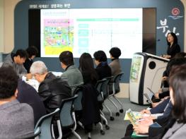 부안군, 제13회 부안마실축제 프로그램 개발 용역 보고회 개최 기사 이미지