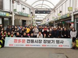 울산중구가족센터, 저소득 가정과 함께하는 ‘정多운 전통시장 장보기 행사’ 진행 기사 이미지