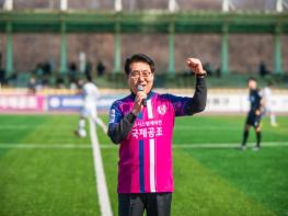 남양주시의회, 2026 남양주FC 홈개막전 참석 기사 이미지