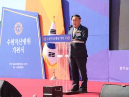 수원특례시의회, ‘수원덕산병원 개원식’ 참석 기사 이미지