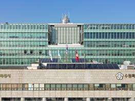 수원특례시의회, 시민·의료·체육 현장 잇따라 방문 기사 이미지