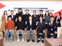 '요즘 청년들은 어떤 삶을 살고 있을까?'…구미, 청년 목소리 담는다 기사 이미지