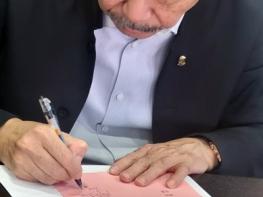 안동시, 루쉰․이육사 후손 93년 만에 만난다 기사 이미지