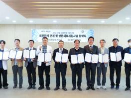 중랑구, 의료‧요양 돌봄통합 위한 의료기관 39개소 업무협약 기사 이미지