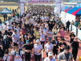 전남도, 민간 생활체육대회 지원으로 스포츠 저변 확대 기사 이미지