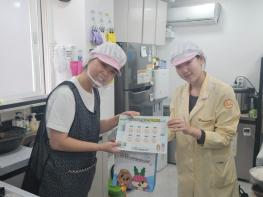 동구, ‘조리실 위생 실천 인증 샷’사업 추진 기사 이미지