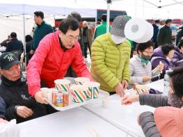 직장공장새마을운동경주시협의회, ‘경주시민 사랑의 국밥 나누기’ 행사 개최 기사 이미지