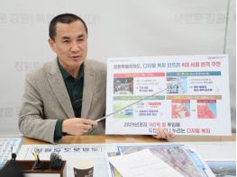 김진태 지사, 3월 11일 법안심사소위 개최 앞두고강원특별법 3차 개정안 상정·원안통과 촉구 기사 이미지