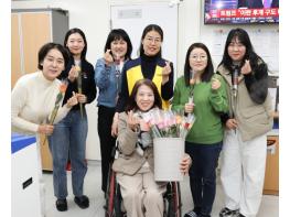 전라남도의회 김미경 도의원, ‘3ㆍ8 세계 여성의 날’ 기념 장미꽃 전달 기사 이미지