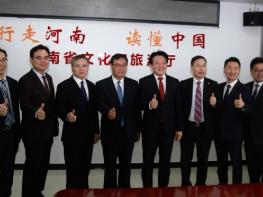 경북도 – 허난성, 문화예술관광 협력 강화를 위한 업무협약 체결 기사 이미지