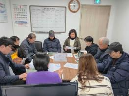 기장군 기장읍, 신임 이장 명예사회복지공무원 역량 강화 교육 기사 이미지