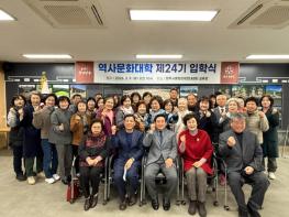 양주문화원 역사문화대학 개강…제24기 신입생, 새로운 배움의 시작 기사 이미지