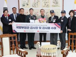 강원특별자치도, 민·관·군 협업으로 전국 최고 수준 6.25 전사자 유가족 시료 채취… 국방부장관 감사패 수상 기사 이미지