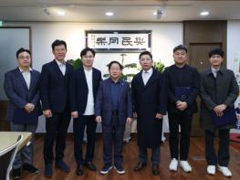 남양주시, 투자유치협력관 위촉… 민관 원팀 투자유치 시동 기사 이미지