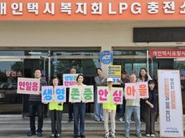 포항시 남구, 생명 존중 안심마을 운영…이웃의 생명, 우리가 지킵니다! 기사 이미지