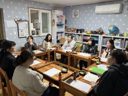 2026년 청양군 지역아동센터 연합간담회 개최 기사 이미지