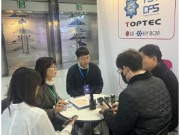 구미시, '인터배터리 2026' 참가…이차전지 기업 투자유치 총력 기사 이미지