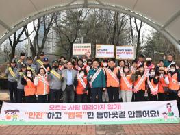 연수구, 개학기 어린이 등굣길 안전 캠페인 실시 기사 이미지