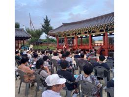 군위군 의흥향교, 2026년 ‘의(義)롭게 발전하고 흥(興)하라! 국가유산 활용사업 본격 시동 기사 이미지