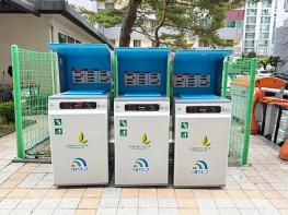 대전 대덕구, 전자 태그(RFID) 음식물쓰레기 종량기 설치 확대 기사 이미지