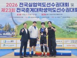 순창군청 역도팀, 전국역도 대회에서 신입선수 영입효과 톡톡 기사 이미지