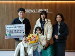 국가유산청 국립조선왕조실록박물관, 전관 개관 10개월 만에 관람객 10만 명 돌파 기사 이미지