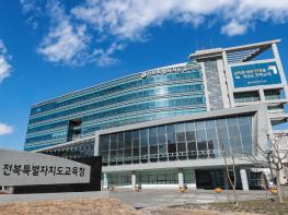 전북특별자치도교육청 통폐합 과정에서 사라질 수 있는 교육자료 선제 수집 기사 이미지