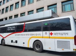 청도군, '생명나눔 사랑의 헌혈' 홍보 캠페인 전개 기사 이미지
