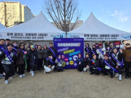 부천의 거리, ’성평등과 건강권‘으로 물들다. 기사 이미지