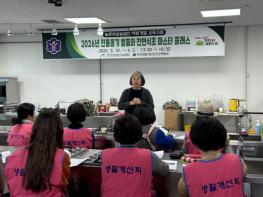 진안군, 전통옹기 발효와 천연식초 마스터 클래스 운영 기사 이미지