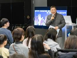 아이 키우고 교육하기 좋은 광진구, 147억원 투입...‘명품교육도시’만든다. 기사 이미지