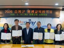 증평군, 우수 학습도시 넘어 선순환 교육 생태계 구축 박차 기사 이미지