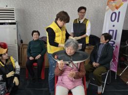 달성군자원봉사센터, 찾아가는 이동복지 운영! 첫 행선지 ‘구지 고봉리’ 기사 이미지