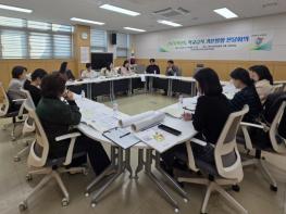 영덕교육지원청, 2026 학교급식 기본방향 전달 회의 기사 이미지