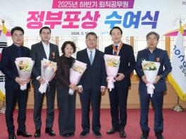 시정 발전에 기여한 포항시 2025년 하반기 퇴직 공무원 정부포상 전수 기사 이미지