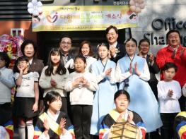 대전 동구, 이달만 ‘두 곳’ 다함께돌봄센터 선봬… 11호점 개소 기사 이미지