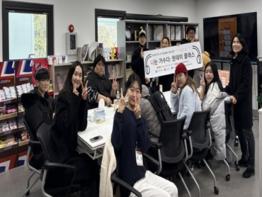 부산 중구 학교 밖 청소년들 직업체험프로그램 ‘나는 가수다’참여  기사 이미지