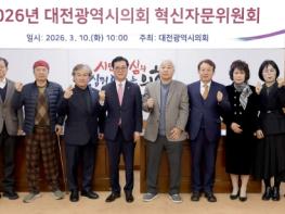 대전시의회 AI 대전환의 시대, 의원의 AI 활용역량 강화 절실하다 기사 이미지