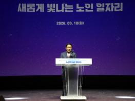 수원특례시의회, ‘노인일자리 발대식’ 참석 기사 이미지