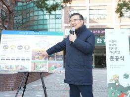 중랑구, 면동초 통학로‘동화가 흐르는 예술 담장’변신 기사 이미지