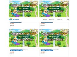 태백시 365세이프타운 안전캠프 ‘40분 만에 전 일정 마감’… 전국 최고 안전캠프 입증 기사 이미지