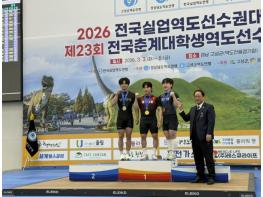 양구군 직장운동경기부, 전국대회서 잇단 메달 획득 기사 이미지