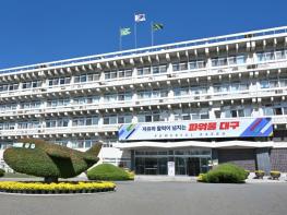 대구시, 공동주택 공동체 활성화 사업 공모… “이웃 있는 아파트” 기사 이미지