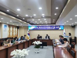 청양군, 법적 한계 넘는 적극 복지… ‘해소기금 사후 심의’로 위기 가구 품는다 기사 이미지