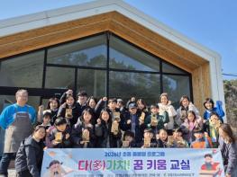 영월군청소년문화의집 ‘다꿈 교실’ 2026년 운영 시작 기사 이미지