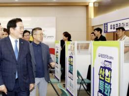 안양시, 올해도 맞춤형 채용 플랫폼 가동…구직자-기업 연결해 지역고용 활성화 기사 이미지